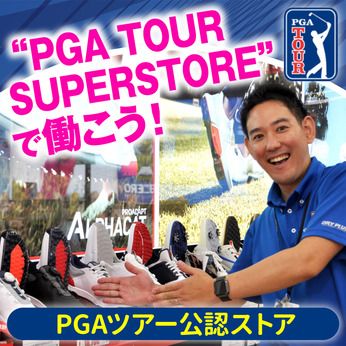 PGA TOUR SUPERSTORE@ԓX