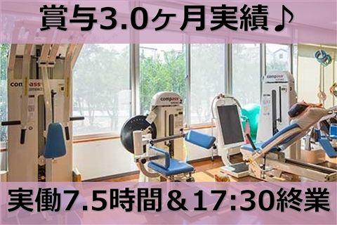 医療法人社団晃友会の求人・転職情報
