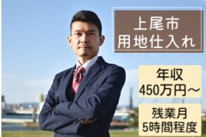 株式会社桔梗企画設計の求人・転職情報