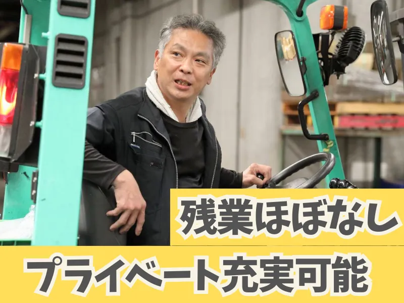 深川果実有限会社