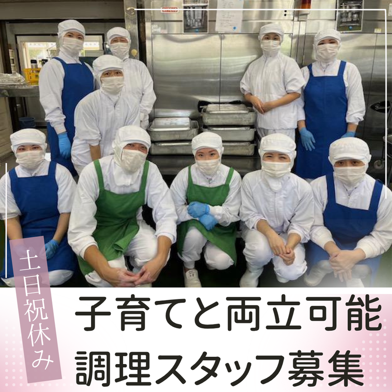 株式会社アルベルの求人・転職情報