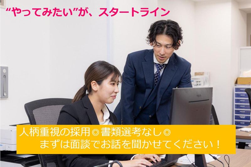あおいホーム株式会社の求人・転職情報