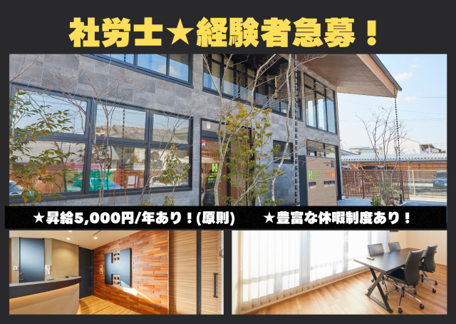 株式会社ハッピーサービスグループの求人・転職情報