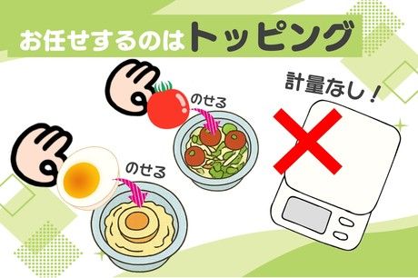 北海サポート株式会社のアルバイト・バイト求人情報-04