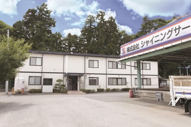㈱シャイニングサービスの求人・転職情報