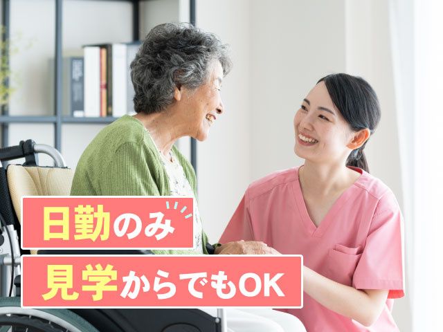 株式会社進共のアルバイト・バイト求人情報-01
