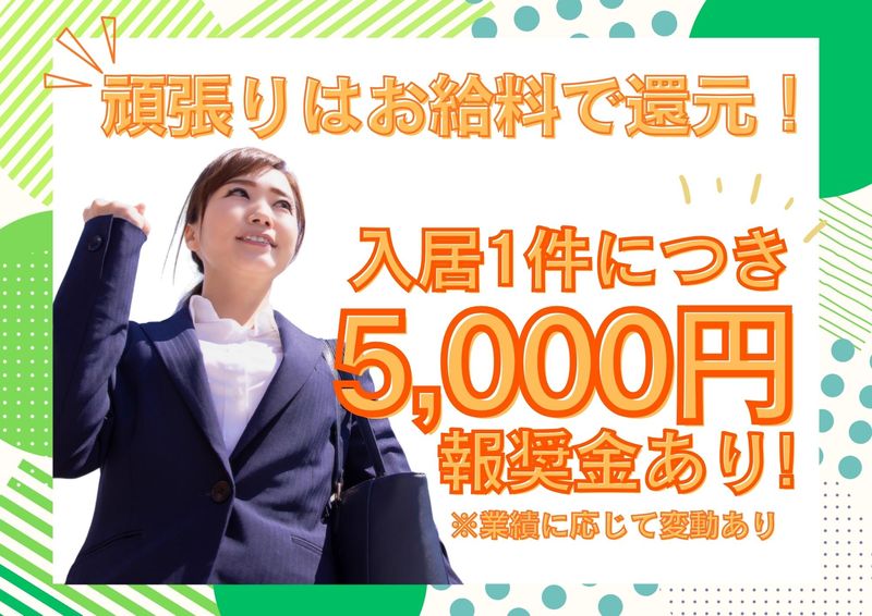 株式会社ペントハウス(内野2)のアルバイト・バイト求人情報-03