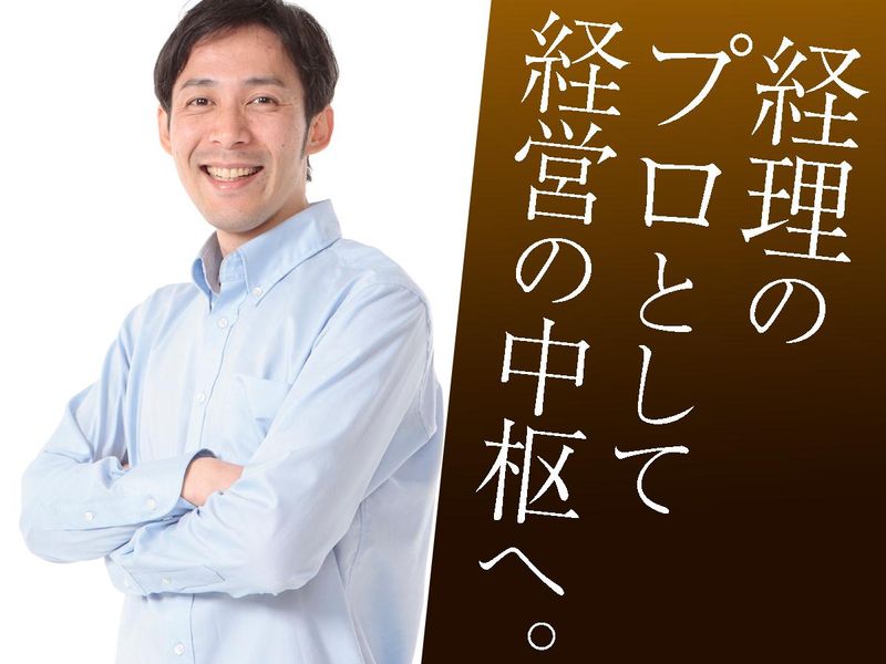 養老乃瀧株式会社の求人・転職情報