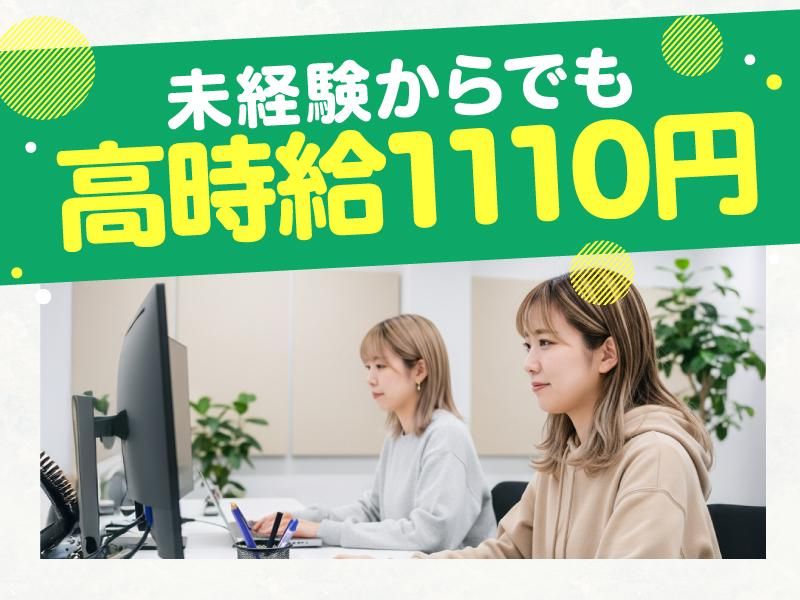 トランスコスモス株式会社の求人・転職情報