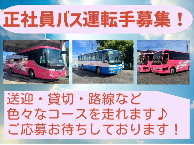 中田商会株式会社の求人・転職情報