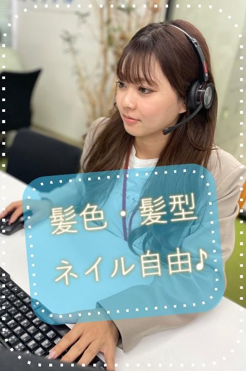 株式会社ファーマフーズコミュニケーション/岐阜支社のアルバイト・バイト求人情報-02