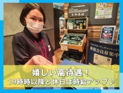 イオンフィナンシャルサービス株式会社　印西、鎌ケ谷エリアのアルバイト・バイト求人情報-03