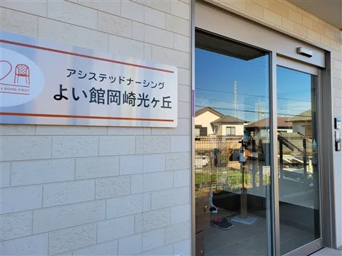 株式会社きずなホールディングス-0023の求人・転職情報