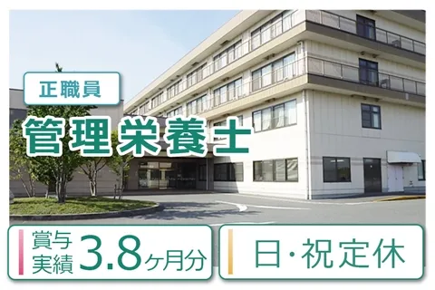 医療法人大医会の求人・転職情報