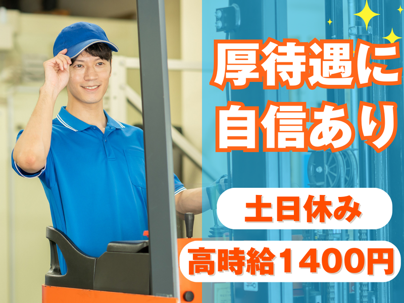 株式会社クロテックの求人・転職情報