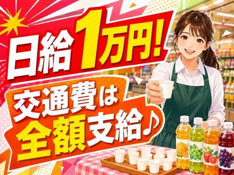 アズコーポレーション株式会社　岡山支店のアルバイト・バイト求人情報-07
