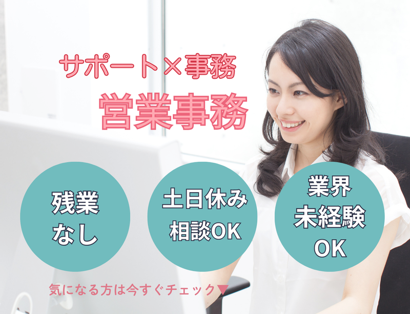 派遣先:宮崎市(株式会社TMKcorporation)のアルバイト・バイト求人情報-14