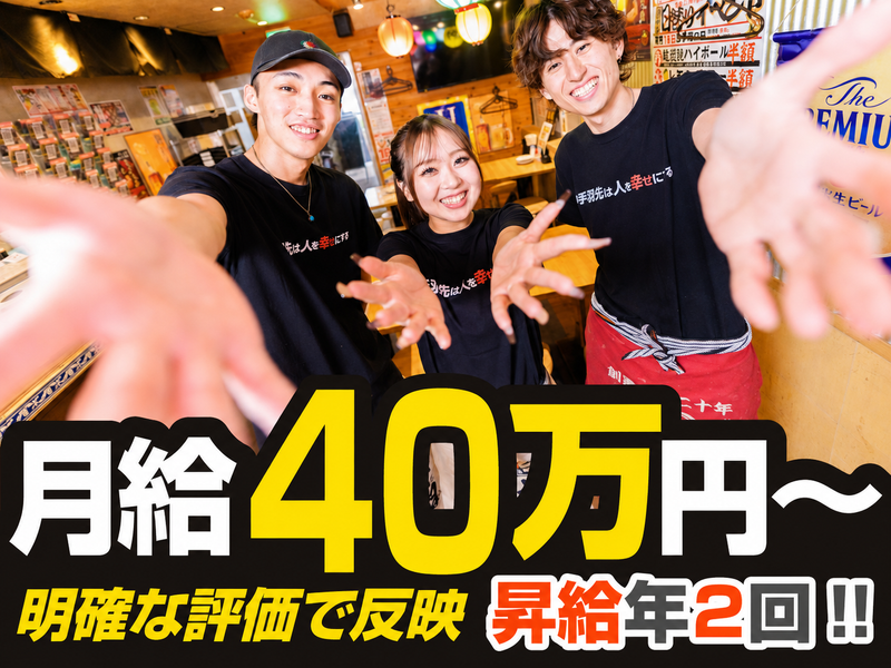 S.H.N株式会社の求人・転職情報