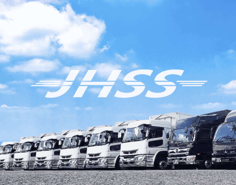 JHSS株式会社の求人・転職情報
