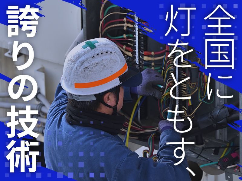 株式会社ペスカムの求人・転職情報