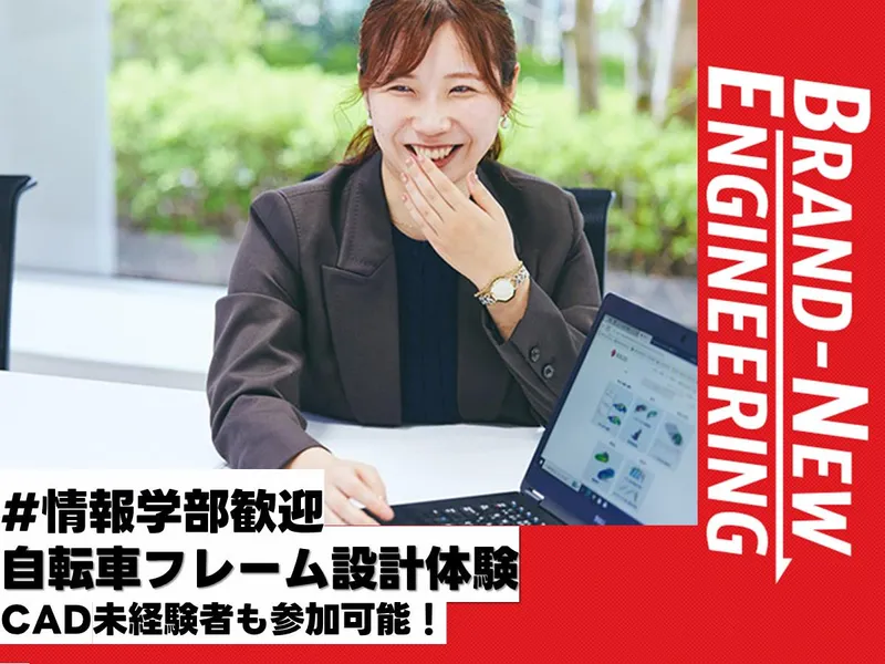SOLIZE PARTNERS株式会社