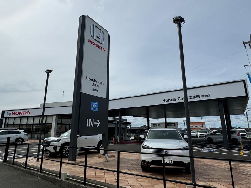 株式会社ホンダカーズ三重南　御薗店のアルバイト・バイト求人情報-02