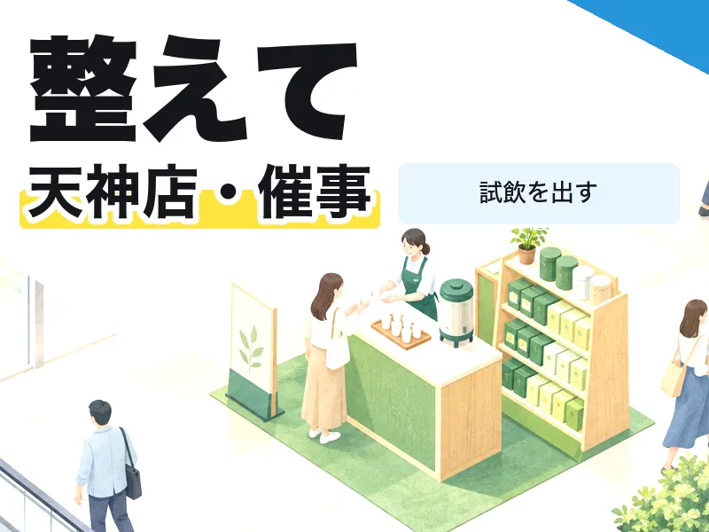 株式会社LisMの求人・転職情報