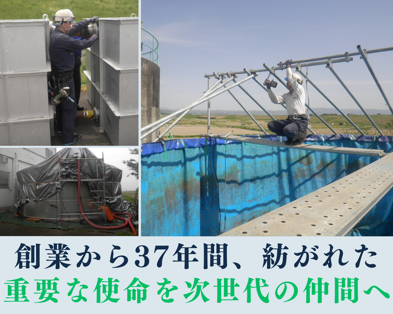 株式会社東一興業のアルバイト・バイト求人情報-02