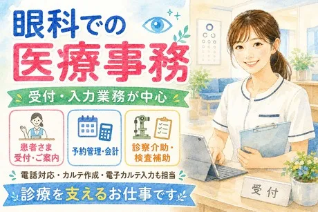 ヒューマンリレーションズ株式会社のアルバイト・バイト求人情報