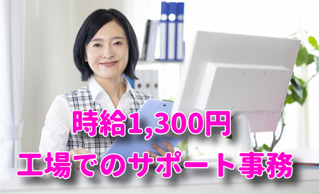 トータルテック株式会社 北九州本社の派遣求人情報