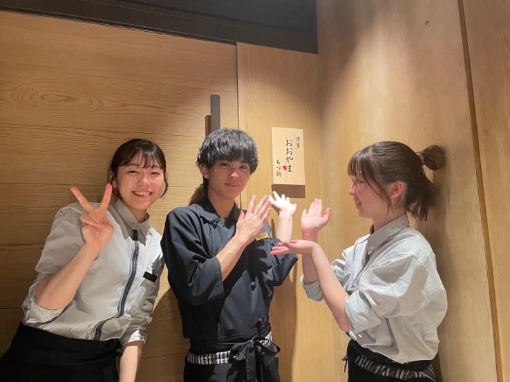 もつ鍋おおやま　銀座店のアルバイト・バイト求人情報-03