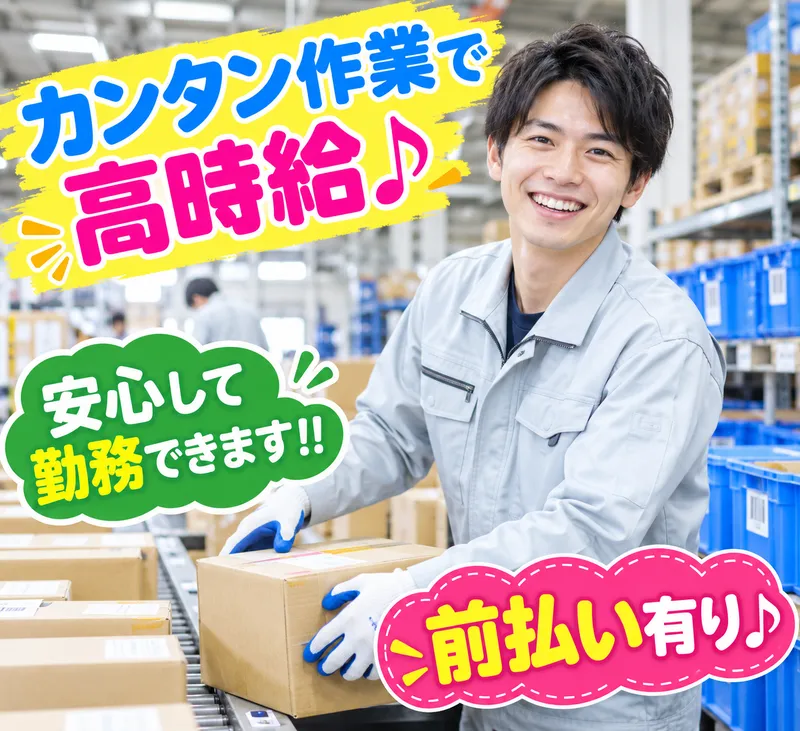 アールジースタッフ