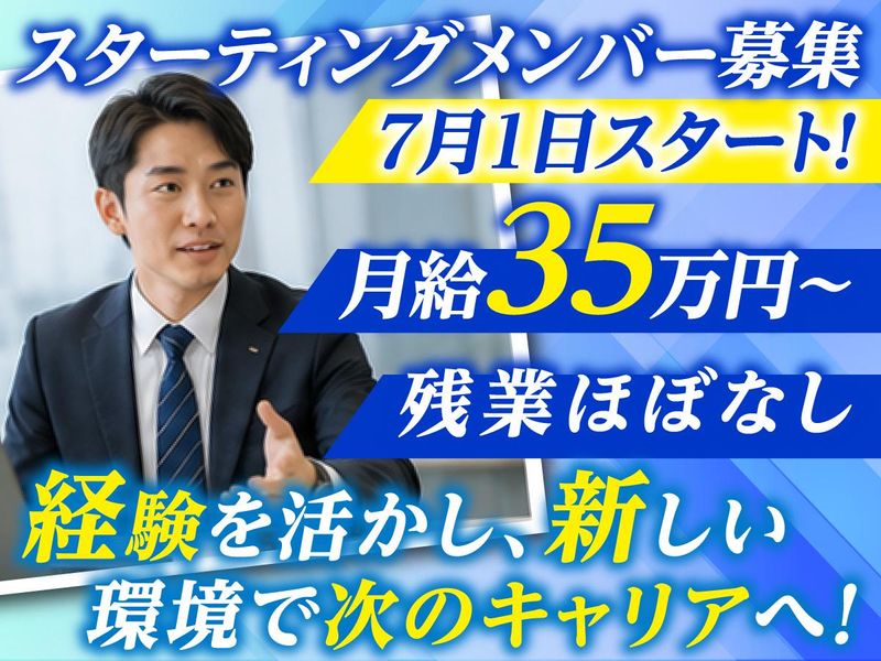株式会社ｅｄｇｅの求人・転職情報
