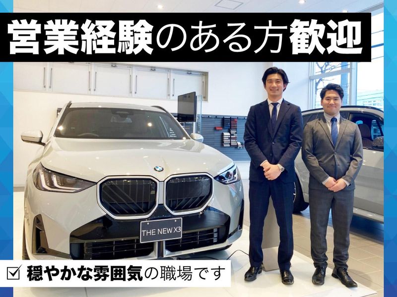 国際興業株式会社の求人・転職情報