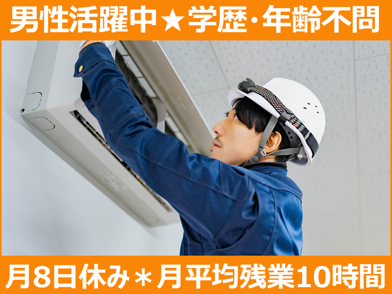 株式会社スキルズの求人・転職情報