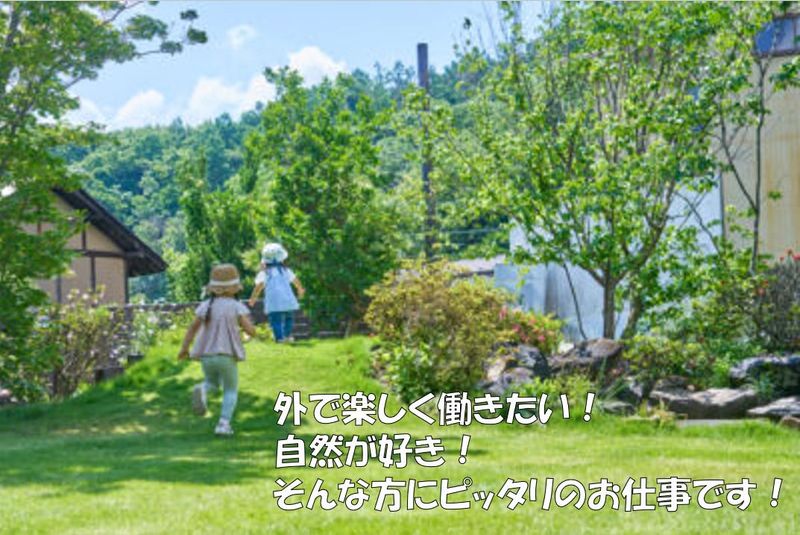 株式会社ＳＯＴＯの求人・転職情報