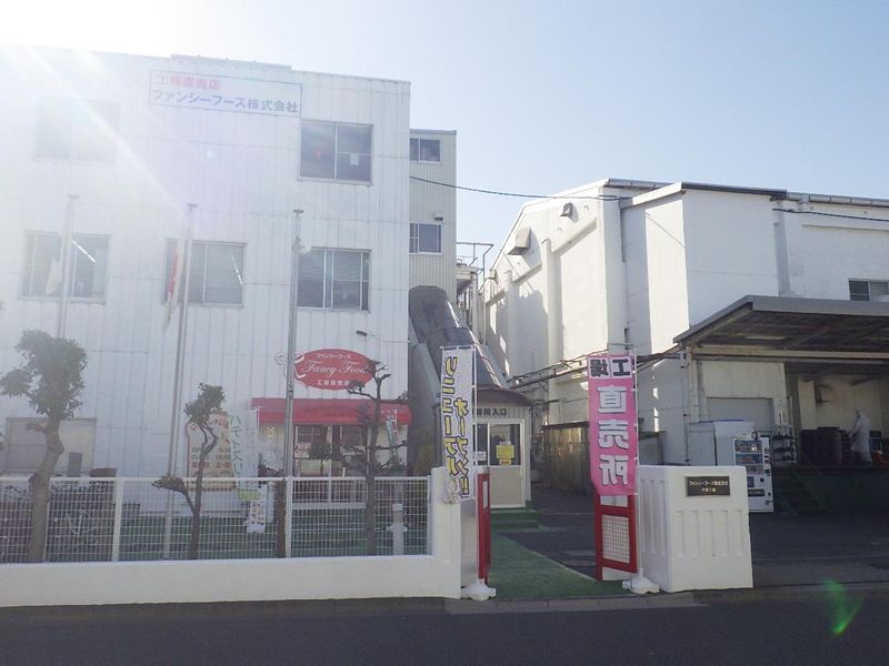 ファンシーフーズ株式会社のアルバイト・バイト求人情報-03