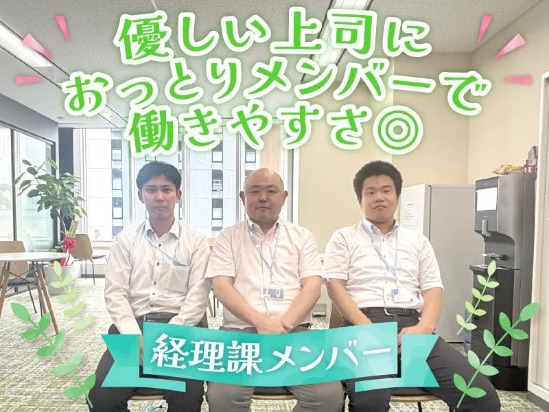株式会社キートの求人・転職情報