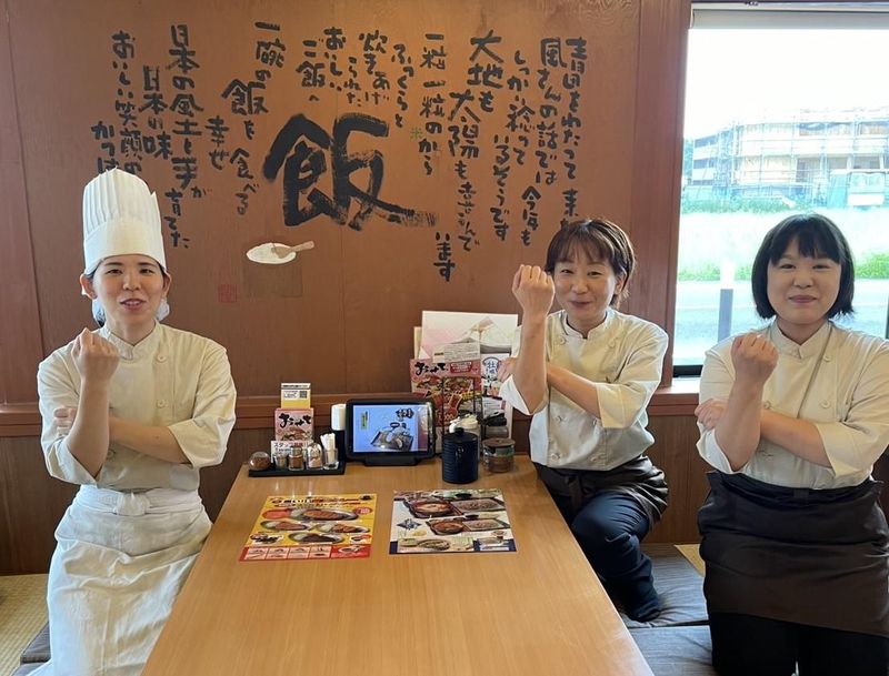 かつはな亭　前橋文京の派遣求人情報