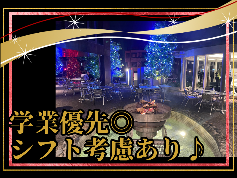 和牛焼肉　新羅館　名東本店のアルバイト・バイト求人情報-04