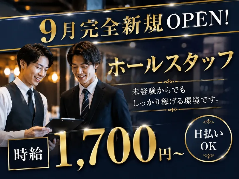 シャリルのアルバイト・バイト求人情報-03