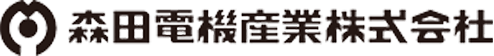 森田電機産業株式会社の求人・転職情報