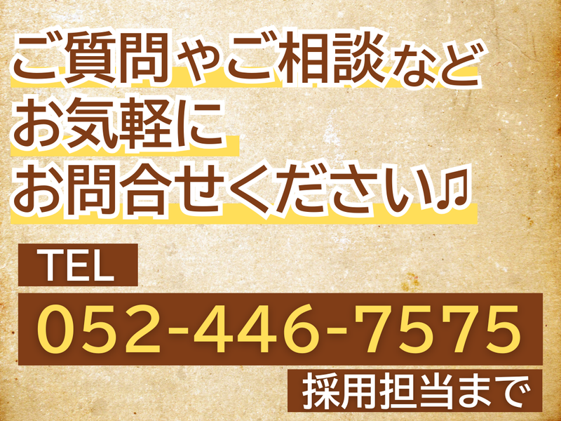 民泊物件①のアルバイト・バイト求人情報-05