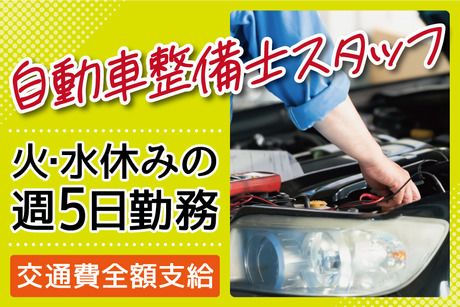 株式会社アバンザ