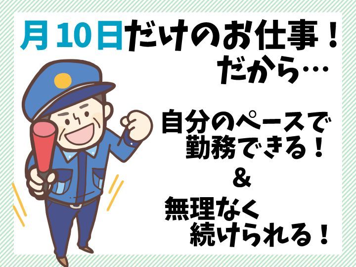 株式会社ベルックスの求人情報