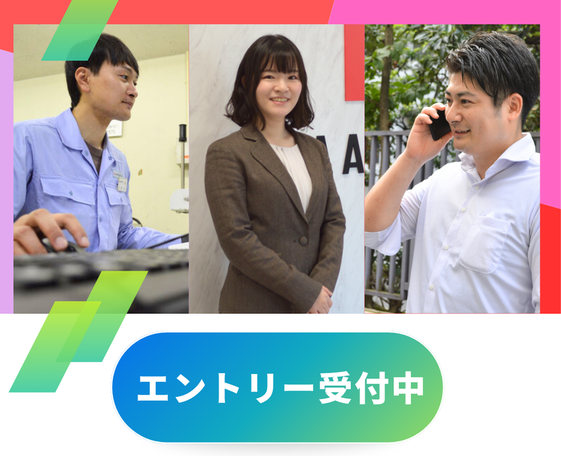 MAアルミニウム株式会社