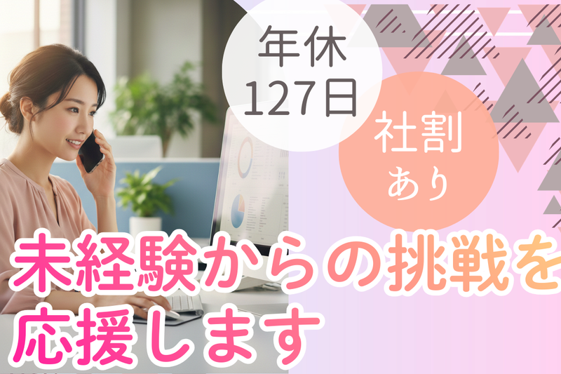 日誠マリン工業株式会社の求人・転職情報