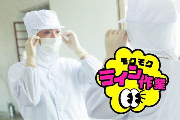 株式会社アクトプラス　販売事業部