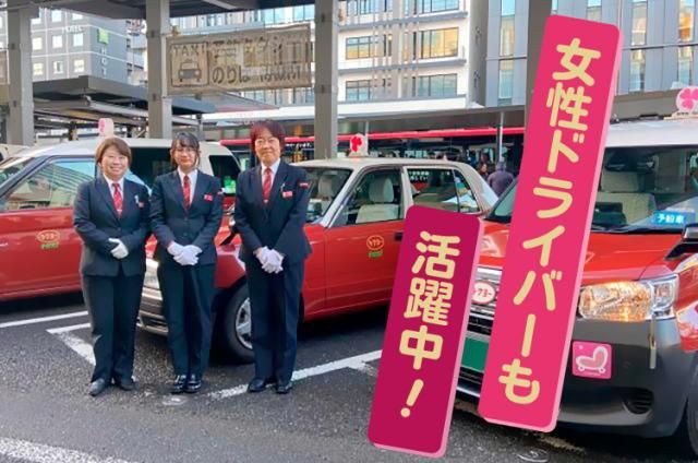 洛陽交運株式会社の求人・転職情報