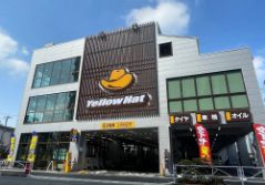 株式会社 イエローハットの求人・転職情報